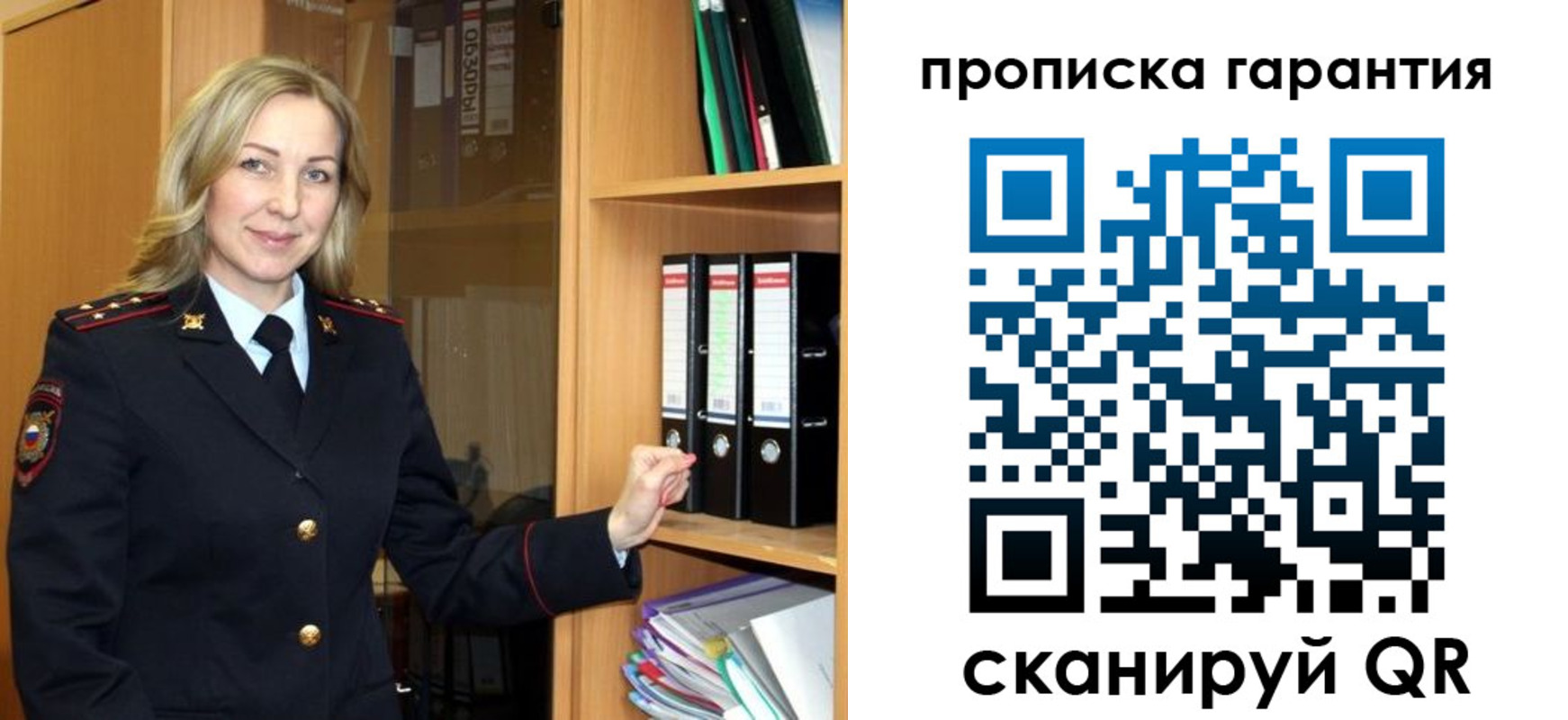 временная регистрация адрес в Рыльске