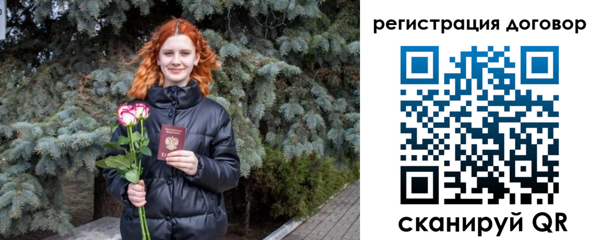 купить прописку в Рыльске