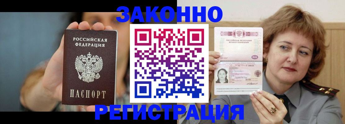 регистрация для школы в Рыльске