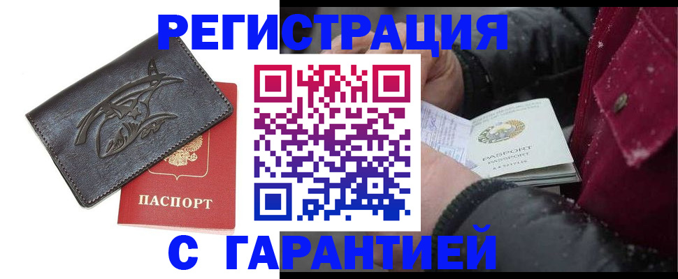 регистрация для дет. сада в Рыльске