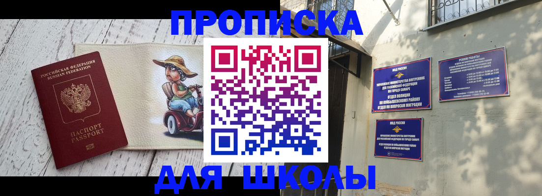 регистрация в Рыльске